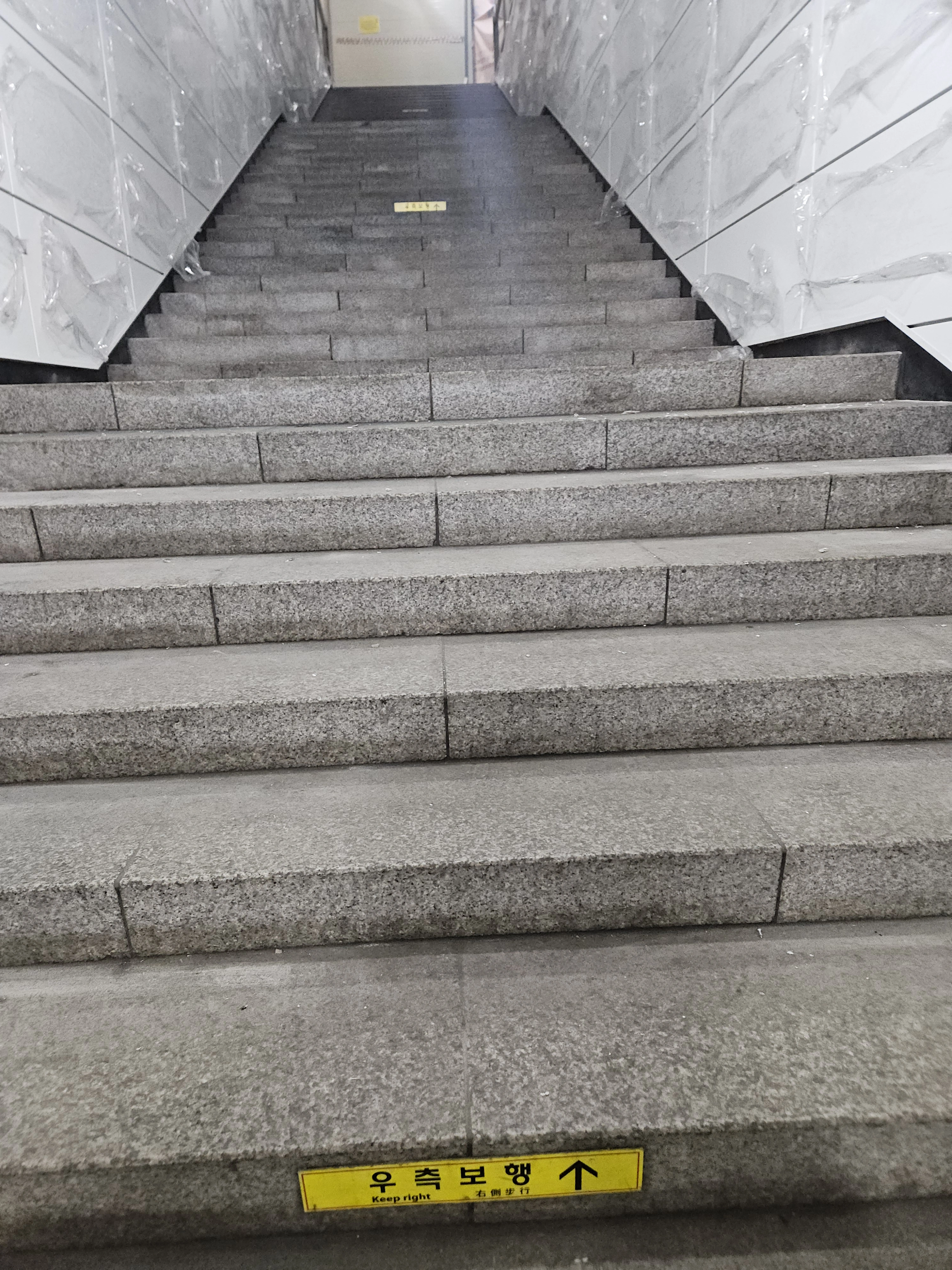 구리 지하철역 계단 시공 전